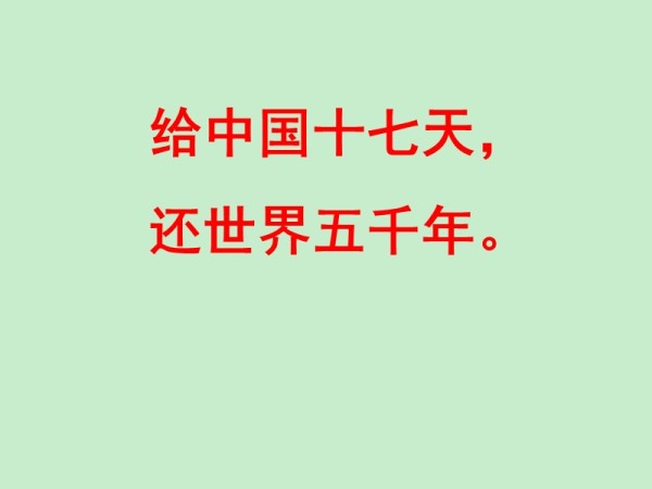 文化生活《体味文化》课件.ppt_第3页