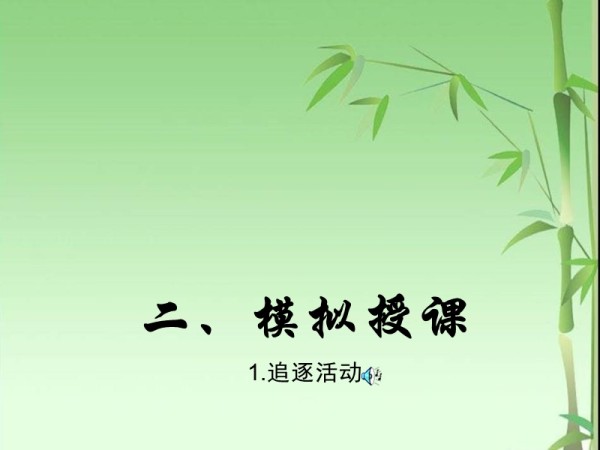 中学生压力管理.ppt_第1页