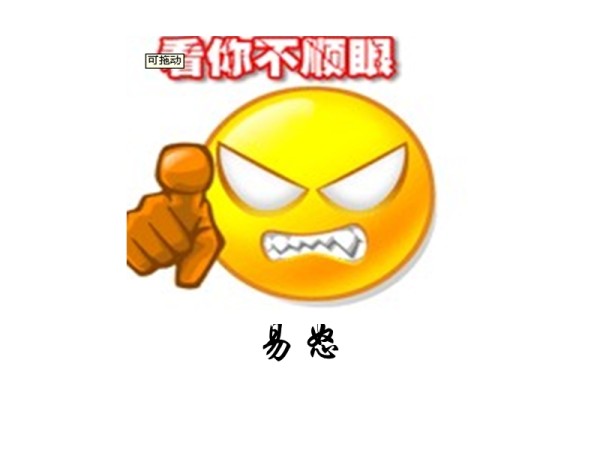 中学生压力管理.ppt_第5页