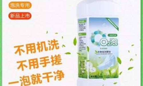 用牙膏洗衣服可不可以洗干净