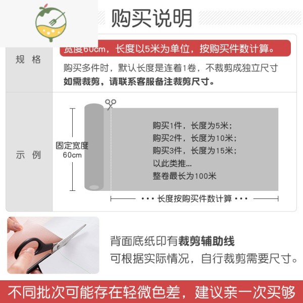 yicheng5米墙纸自粘防水防潮寝室改造墙壁贴纸