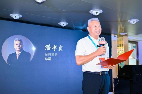 从唐宋雅韵到AI家装设计：中国定制家居进入“产品创新+AI赋能”双核驱动时代