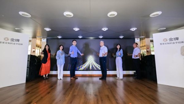 从唐宋雅韵到AI家装设计：中国定制家居进入“产品创新+AI赋能”双核驱动时代