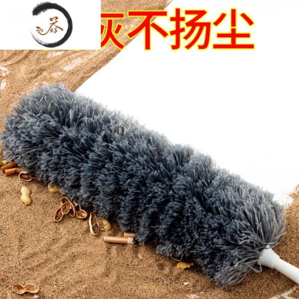 haoyangdao鸡毛禅子除尘扫灰床底清扫器掸子