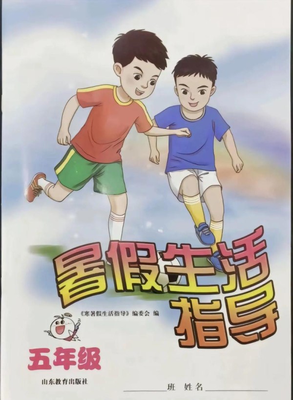 乡村生活的快乐暑假版本大全来了(快来看看哪个版本最适合你家娃)