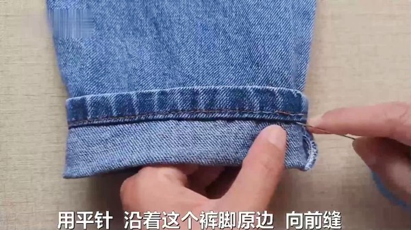 裤子太长不想剪？分享2种改短方法，完美无痕迹，大人孩子都适用
