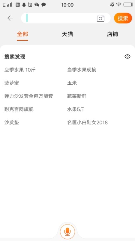 网上购物的步骤是什么