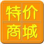 特价商城