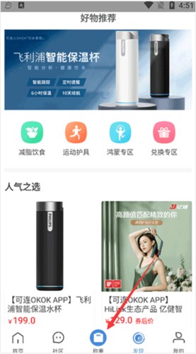 OKOKapp图片5