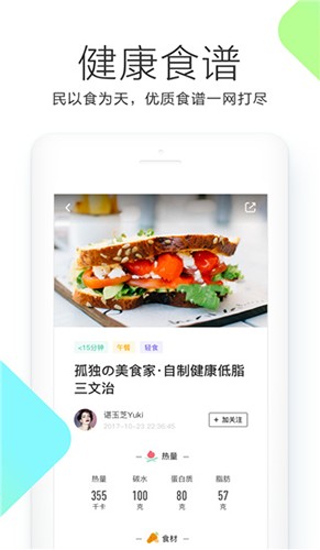 OKOKapp图片4