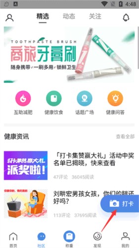 OKOKapp图片10