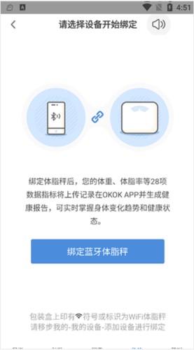 OKOKapp图片6
