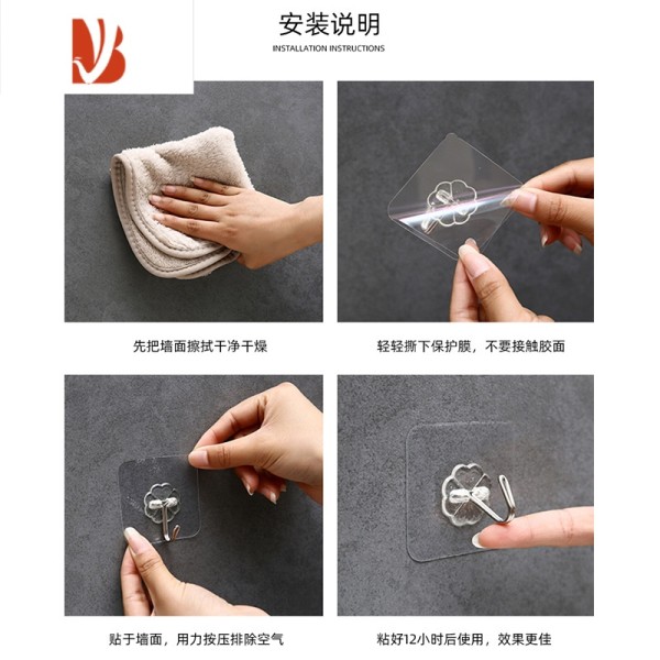 三维工匠挂钩子强力粘胶墙壁挂墙上吸盘无痕承重挂物钩