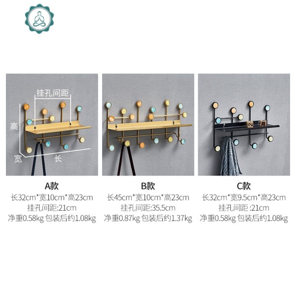 北欧创意墙上口玄关装饰入户挂钩挂衣架进钥匙壁挂物钩