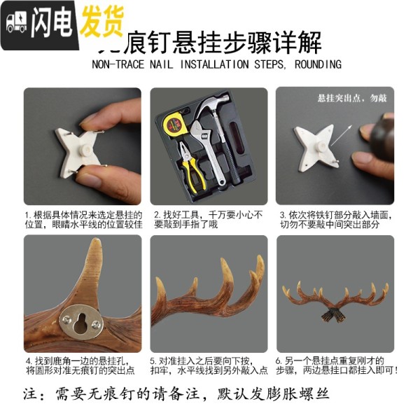 三维工匠北欧挂衣钩墙面装饰墙上衣服挂钩创意墙挂物钩