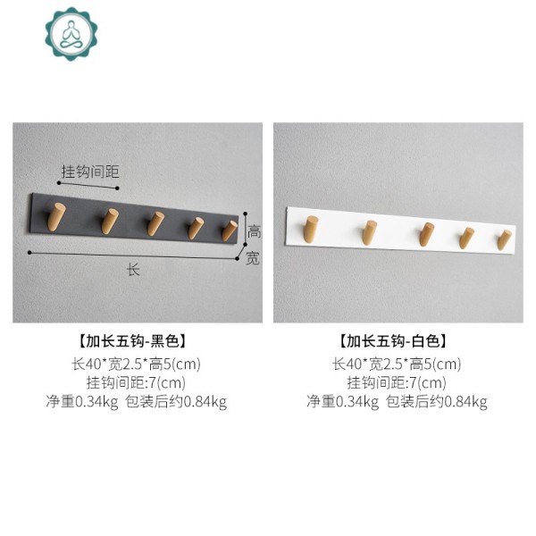 北欧ins风挂衣架创意入户口玄关墙面装饰钥匙挂物钩