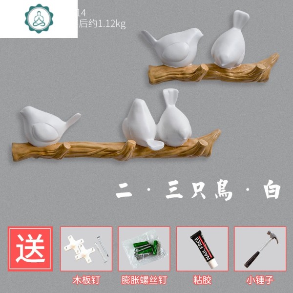 北欧ins风口墙上壁挂装饰品创意卧室玄关衣物挂物钩
