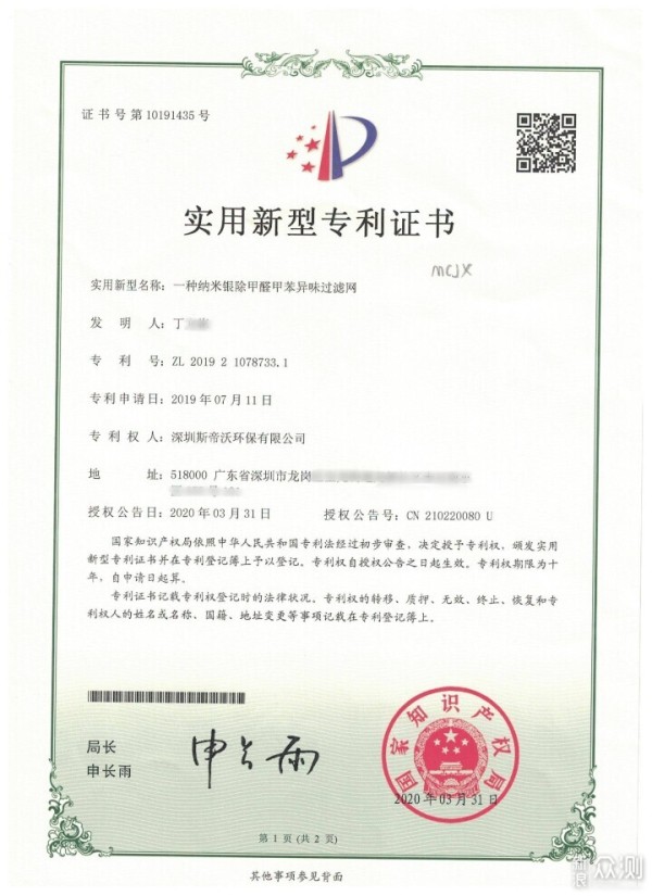 空气净化器的工作原理是什么？什么品牌好？_新浪众测