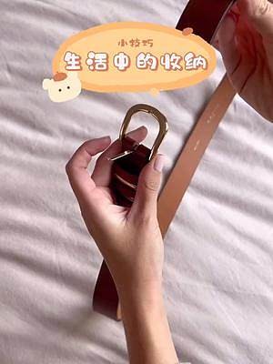 生活中的收纳小妙招#收纳整理 #生活小妙招 #收纳与整理 #家居收纳 