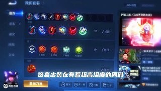 补充一下新赛季的出装 #青帝猴子 #王者荣耀 #马超