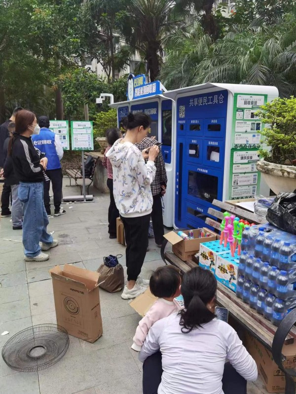 科技赋能旧物回收，”码“上变现入社区
