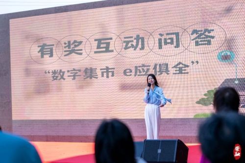 数字化生活有多美好？今天崇明这场活动告诉你！3.jpg