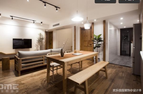 住家装修风格