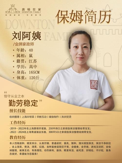 新保姆下载地址推荐：帮你省心又省力