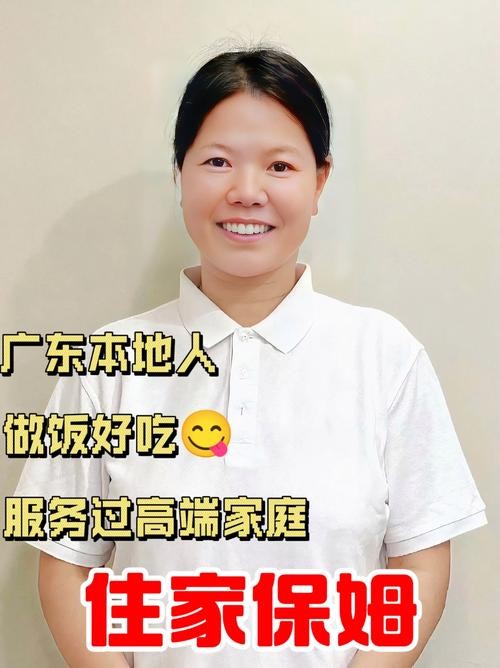 新保姆下载地址推荐：帮你省心又省力