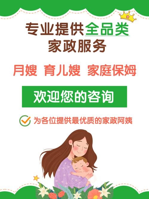 新保姆下载地址推荐：帮你省心又省力