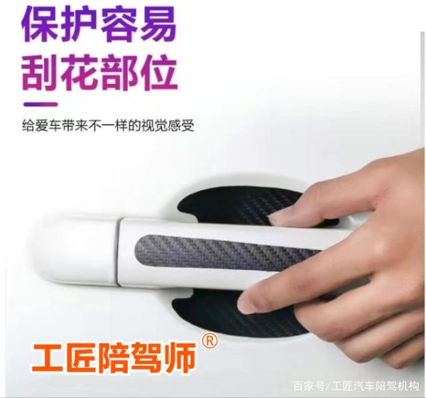 爱车Diy哪些可以自己做-有驾