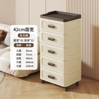 YOUGES 优格斯 JXD375抽屉收纳柜 塑料家用收纳柜 三层 奶油咖 42CM面宽 北欧风格
