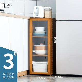 礼奈 厨房用品收纳柜子落地多层多功能置物架带门厨具餐具储物柜书架