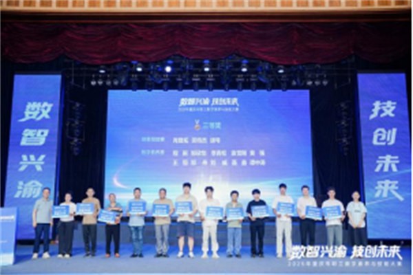 活动现场。重庆电信供图