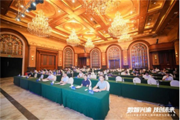 活动现场。重庆电信供图