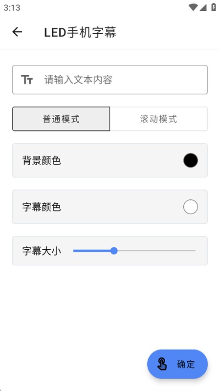 巧思锦囊工具箱app最新版本2025
