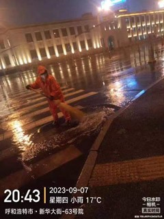  强化环卫保障 净化城市“容颜” <br>——新城区环境卫生服务中心开展雨后 精细化保洁作业相关图片