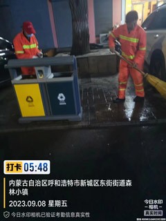  强化环卫保障 净化城市“容颜” <br>——新城区环境卫生服务中心开展雨后 精细化保洁作业相关图片