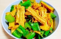 青椒炒腐竹