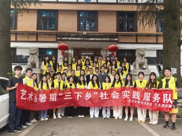 活动现场。