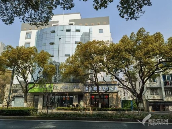 苏州市姑苏区颐养鑫家老年公寓