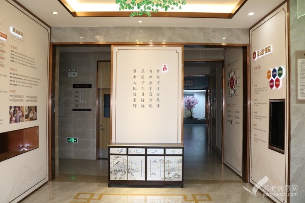 苏州福元护理院