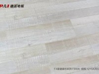 地板翻新还是更换? 德派地板教你旧地板完美换新颜!