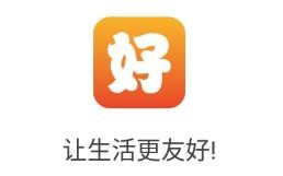 友好生活