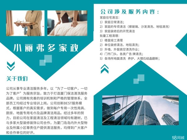 店主头像