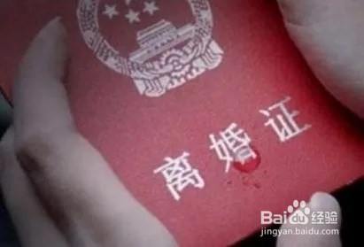 一方不同意离婚怎么才能离婚