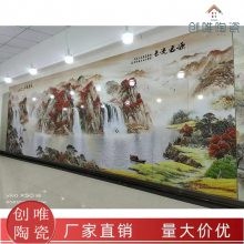 现代简约陶瓷电视墙 家装陶瓷背景墙 3d立体瓷砖壁画