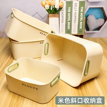 无盖塑料盒米色斜口收纳盒厨房用具调料置物盒客厅五金工具整理箱