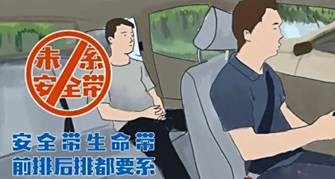 如何做到行车安全操作-有驾