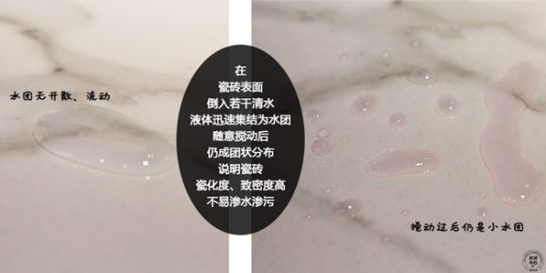 瓷化度.jpg